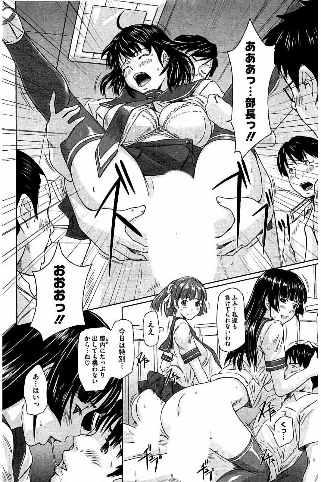 ハーレムアソートおねだり初庄スレンダー