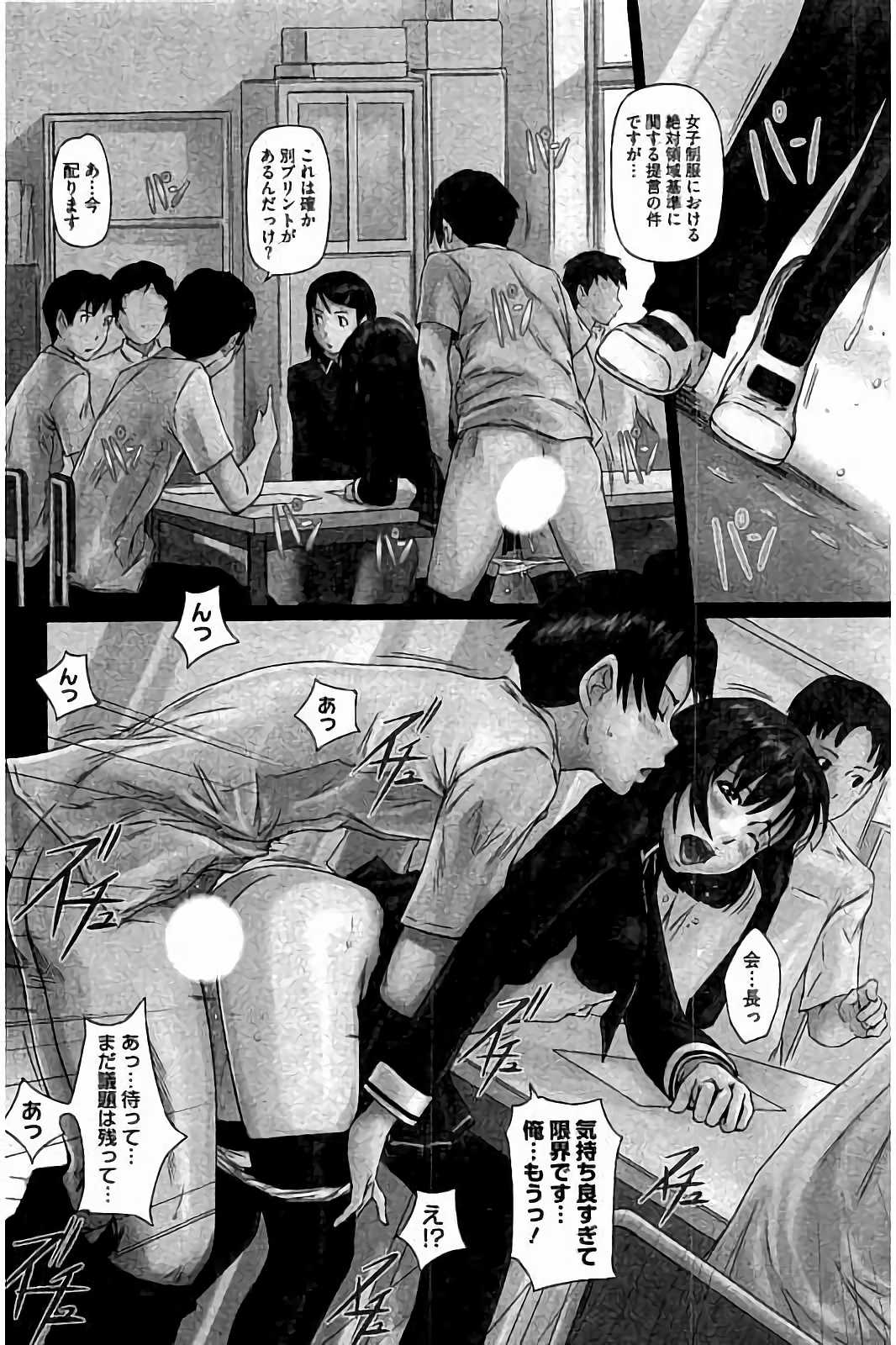 ハーレムアソートおねだり初庄スレンダー