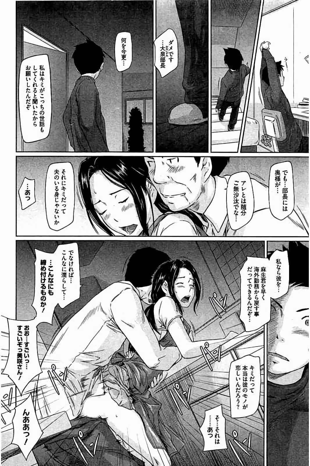 ハーレムアソートおねだり初庄スレンダー