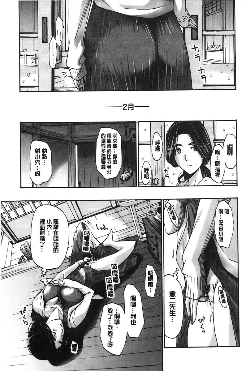 わたしといいことしよ？