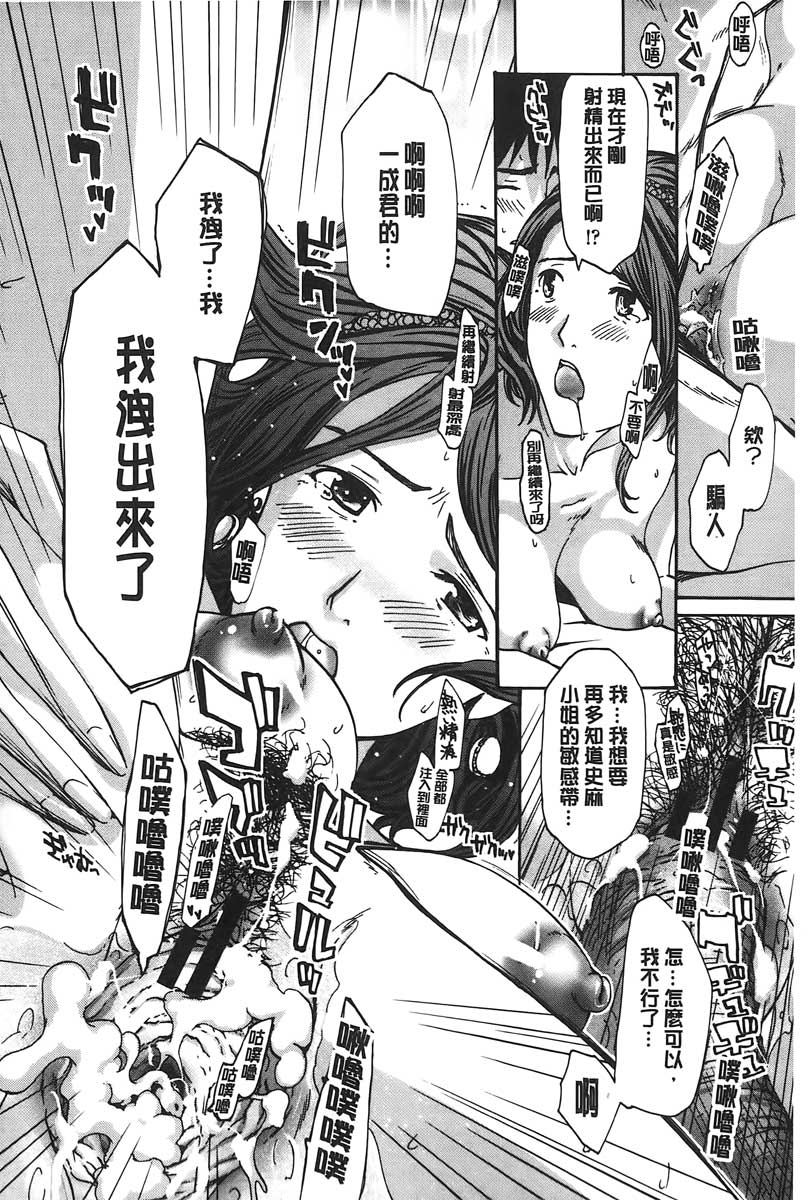 わたしといいことしよ？