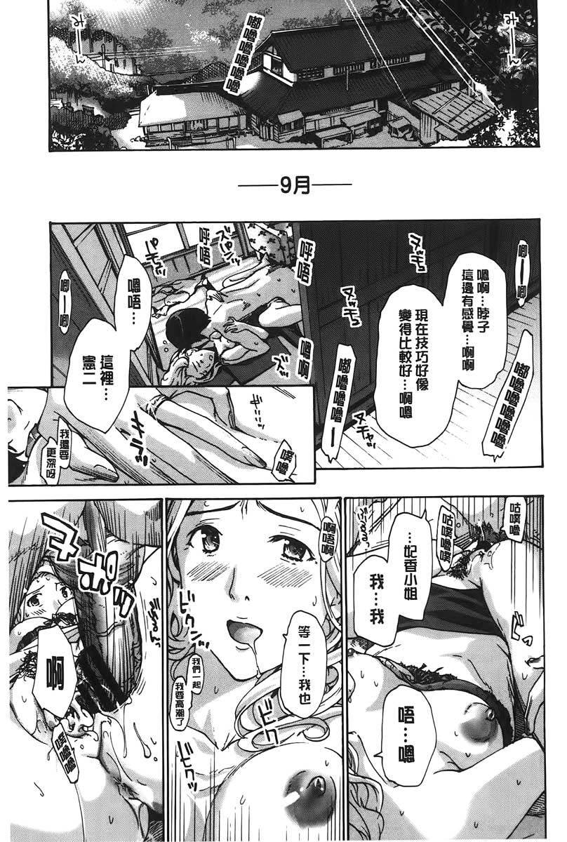 わたしといいことしよ？