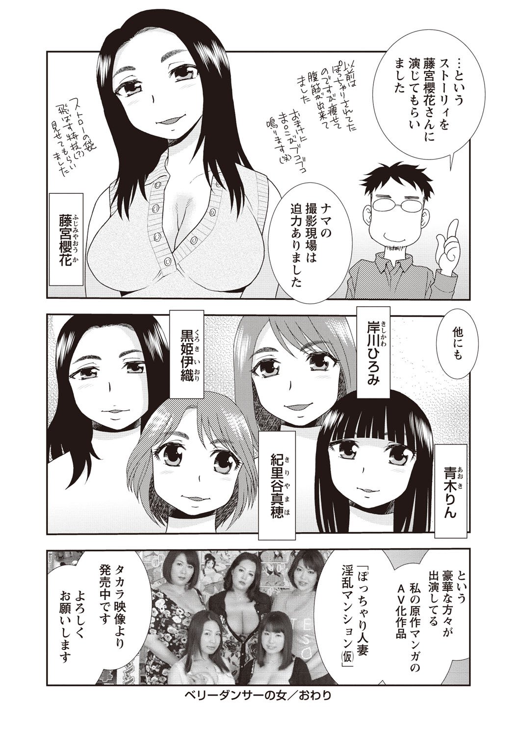 メスブタJKニクベンキ!!!