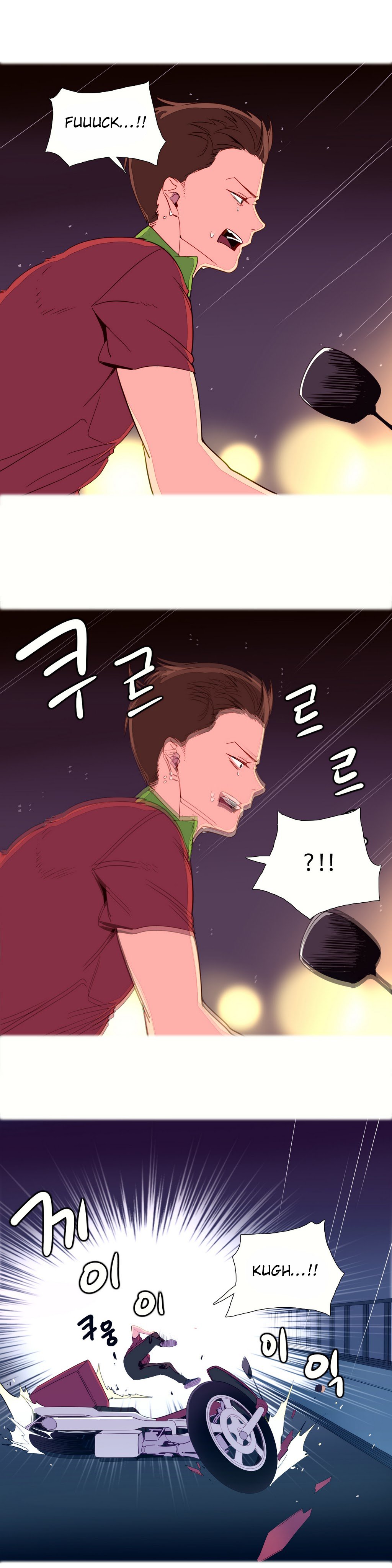 私が支配する世界Ch.01-17