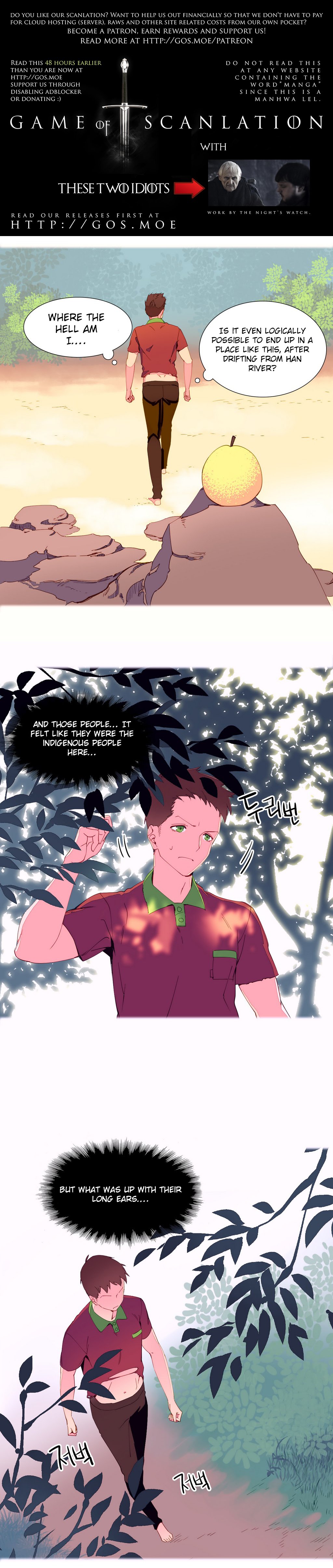 私が支配する世界Ch.01-17