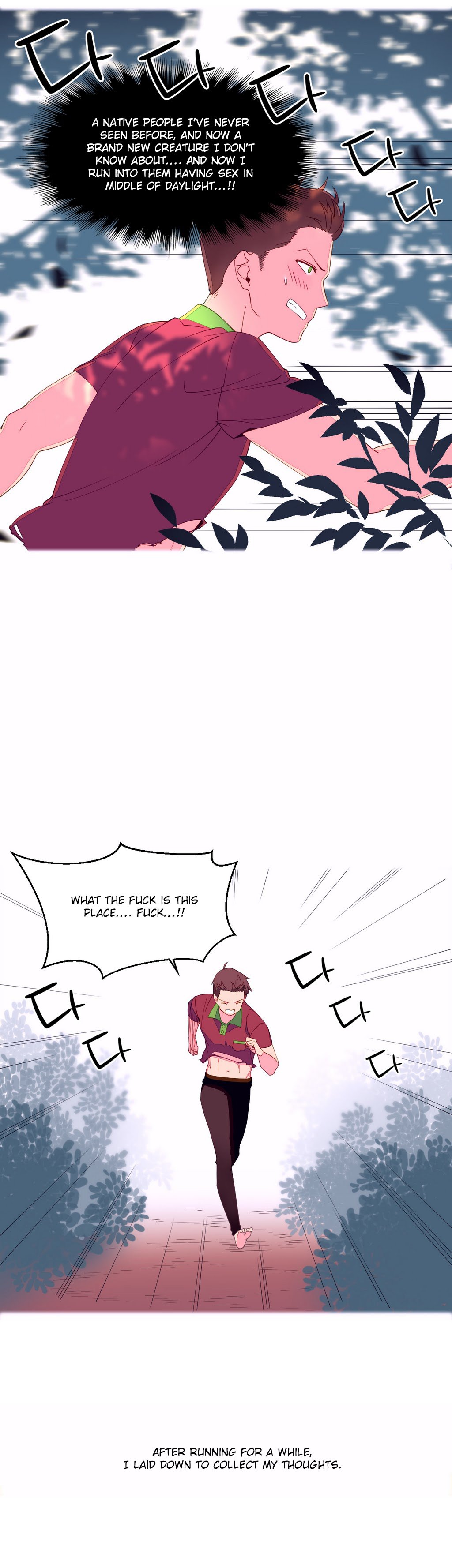 私が支配する世界Ch.01-17