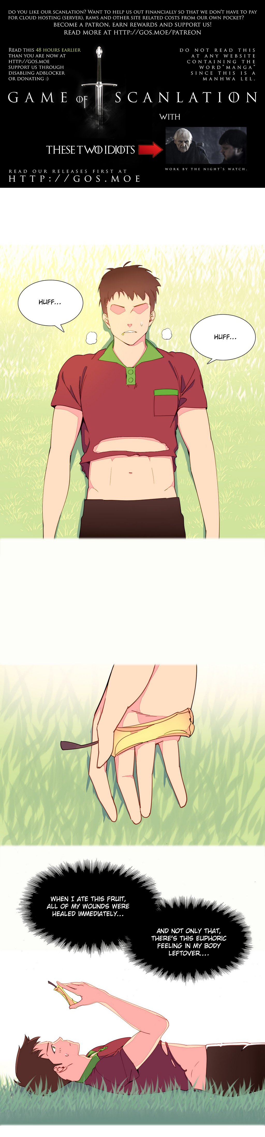 私が支配する世界Ch.01-17