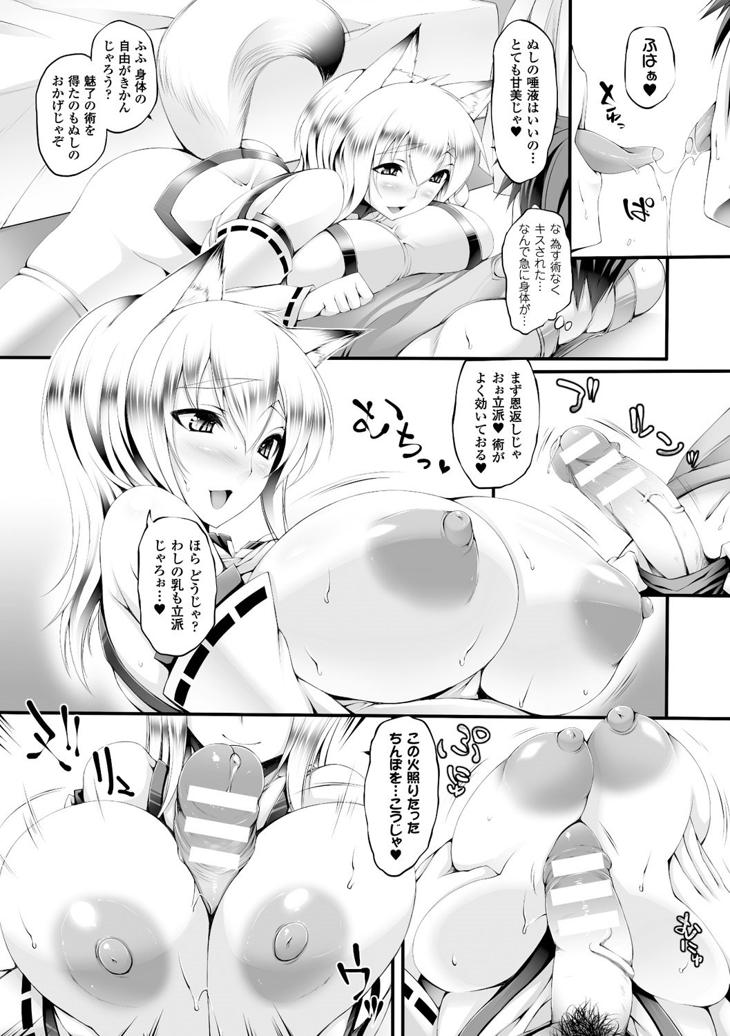 Pururun-引っ張る