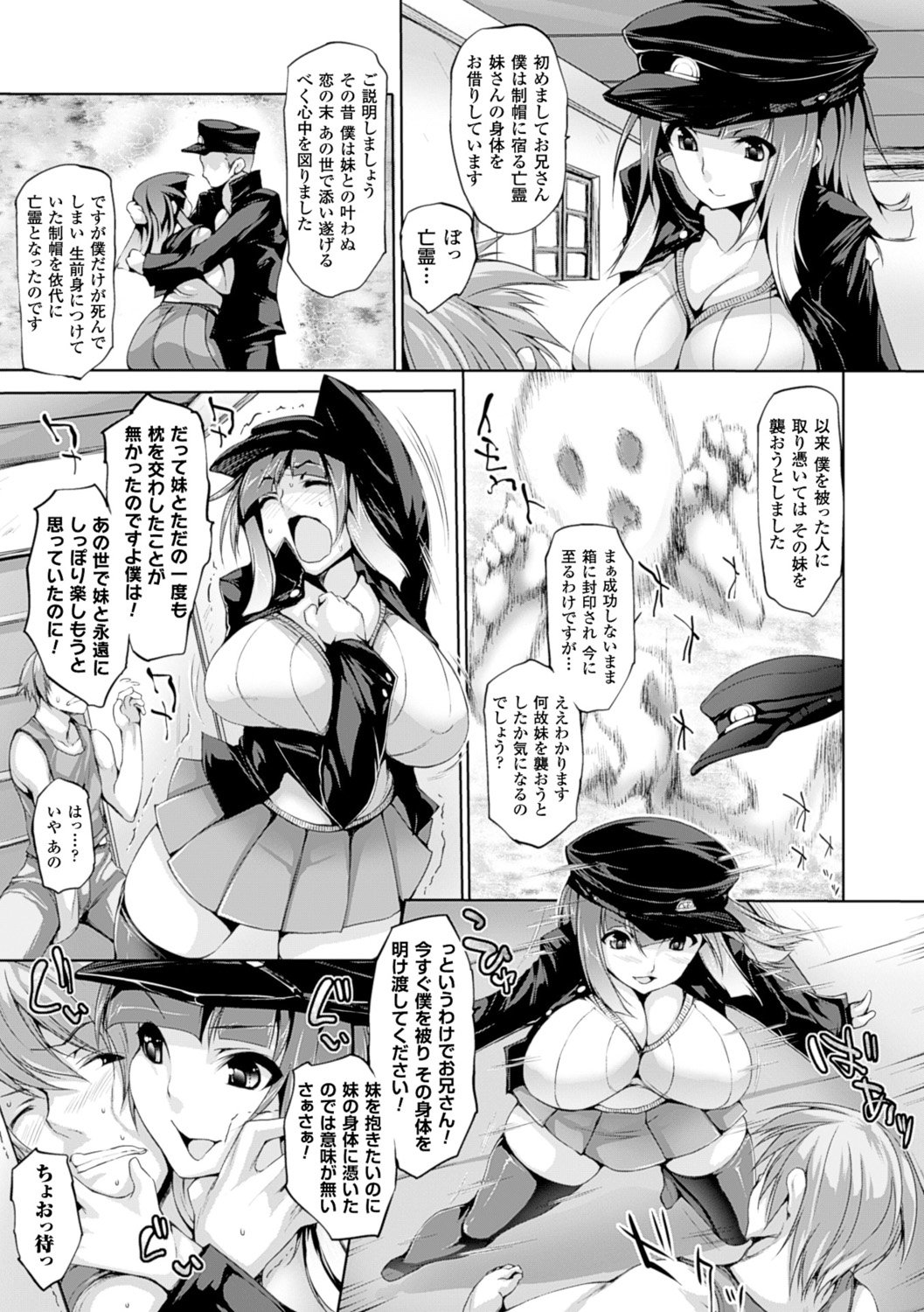 Pururun-引っ張る