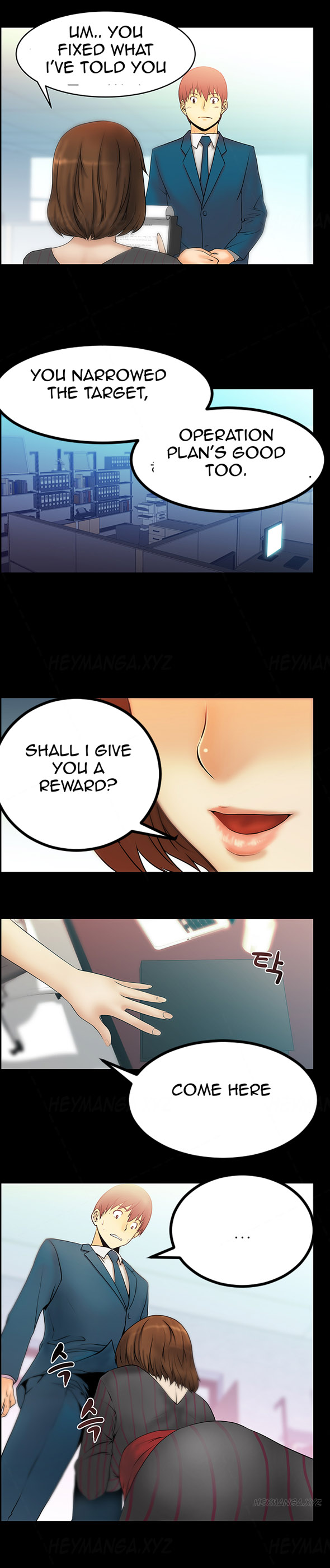 私のオフィスCh.1-33