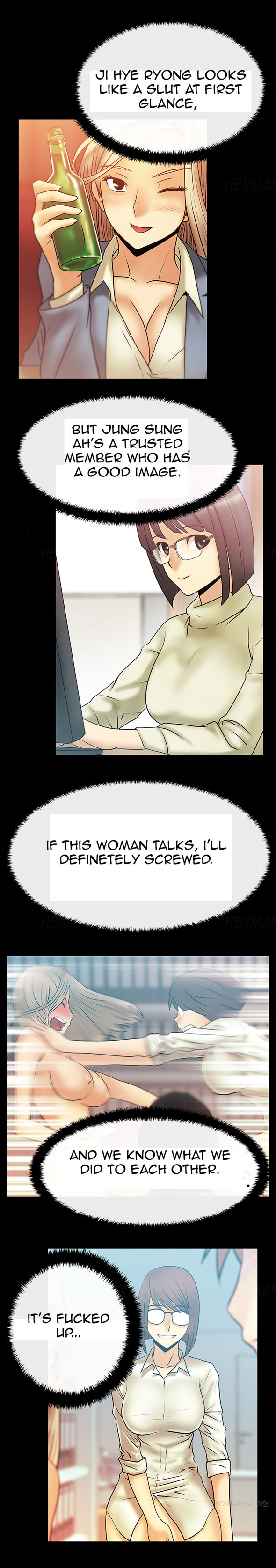 私のオフィスCh.1-33