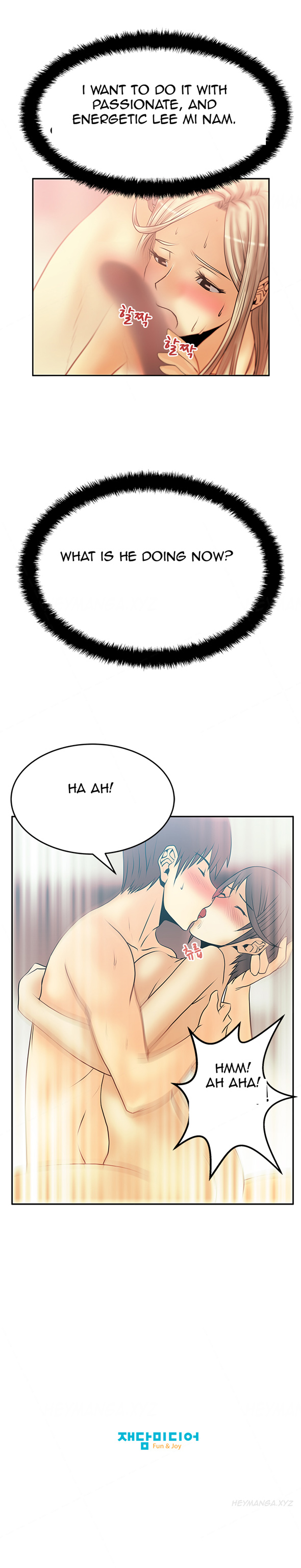 私のオフィスCh.1-33