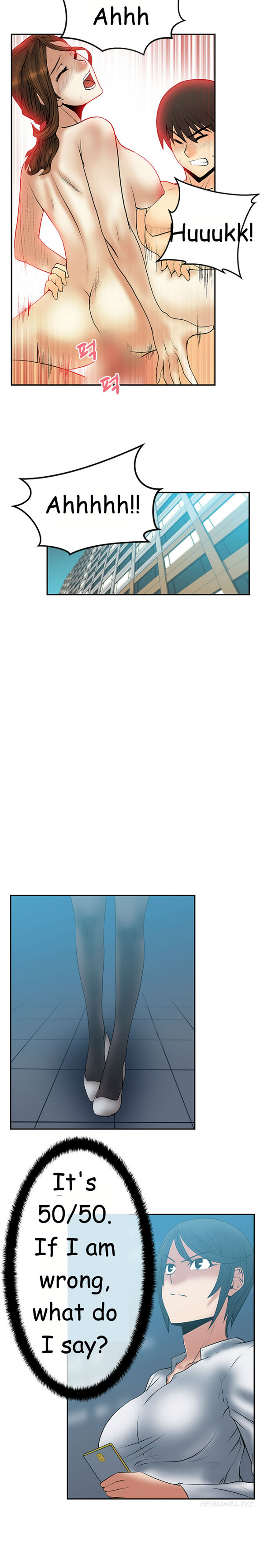 私のオフィスCh.1-33