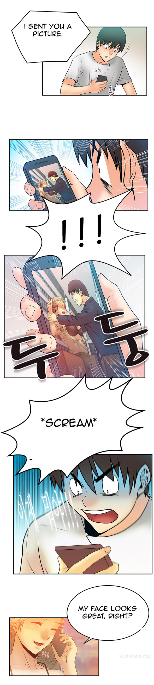 私のオフィスCh.1-33