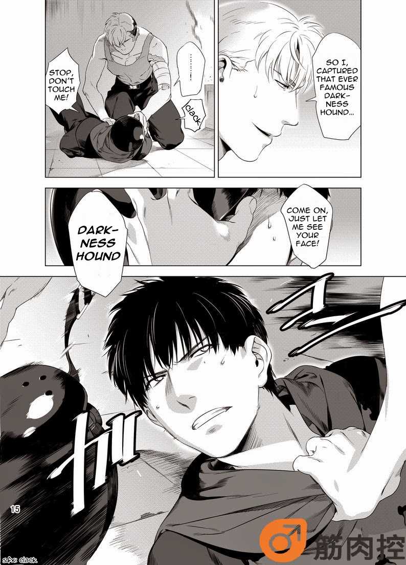 ダークネスハウンド