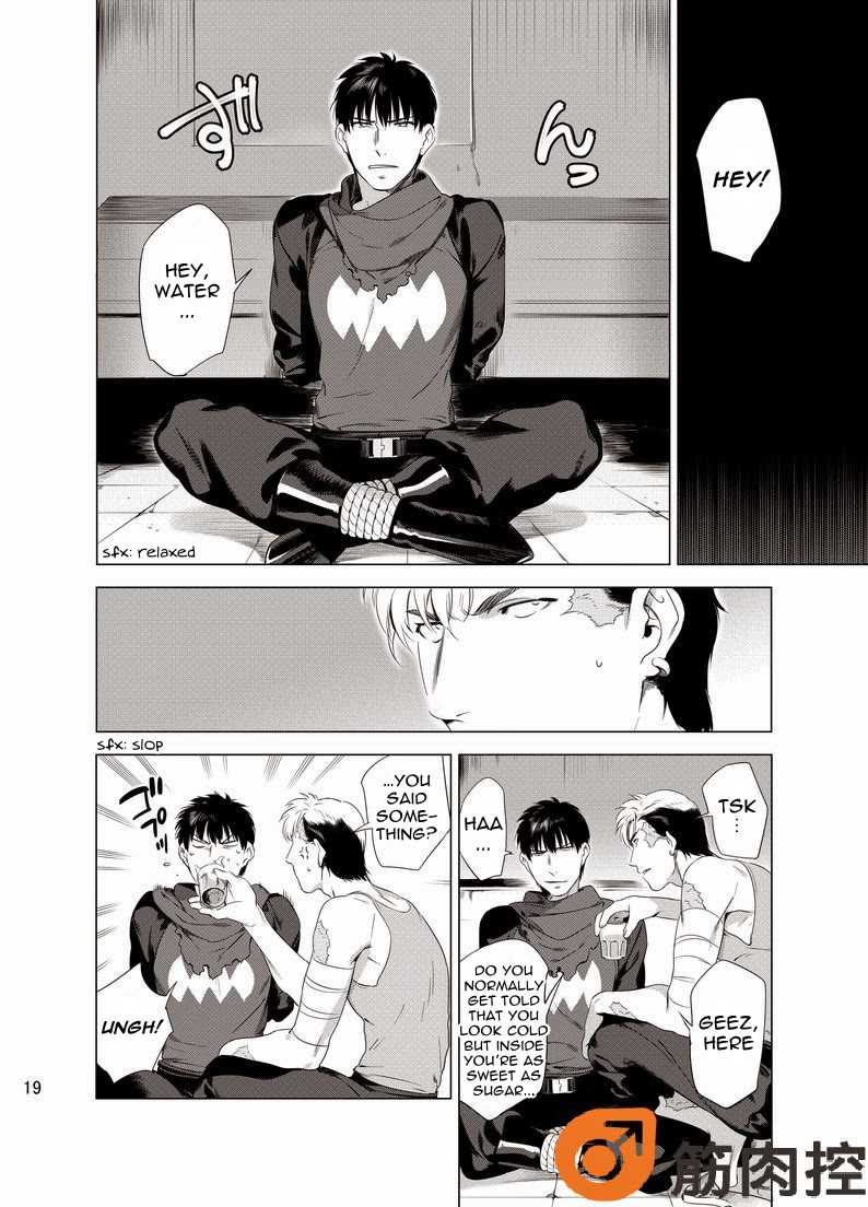 ダークネスハウンド