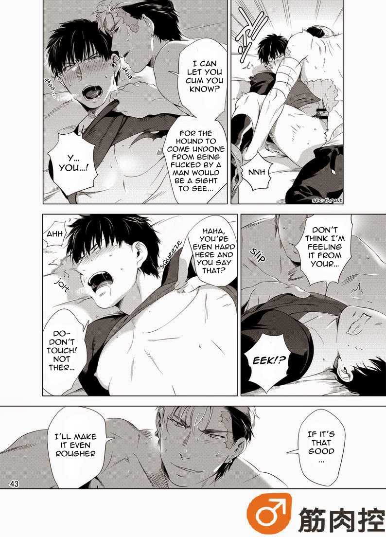 ダークネスハウンド