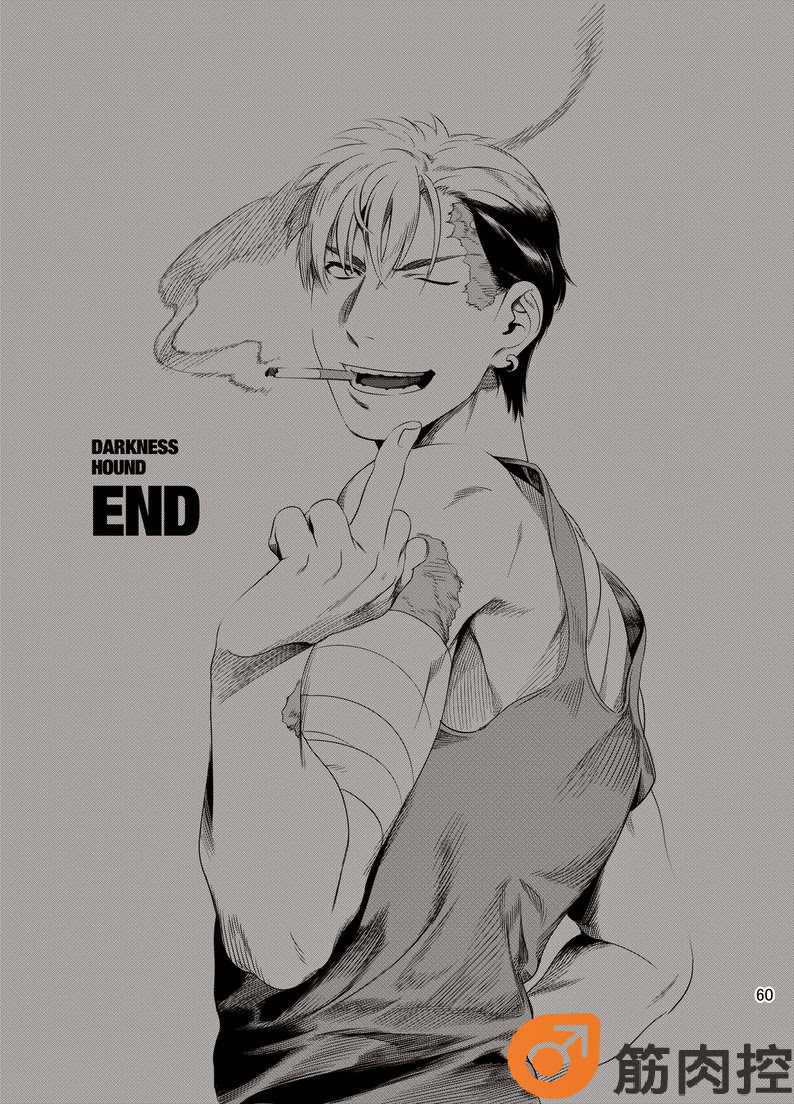 ダークネスハウンド