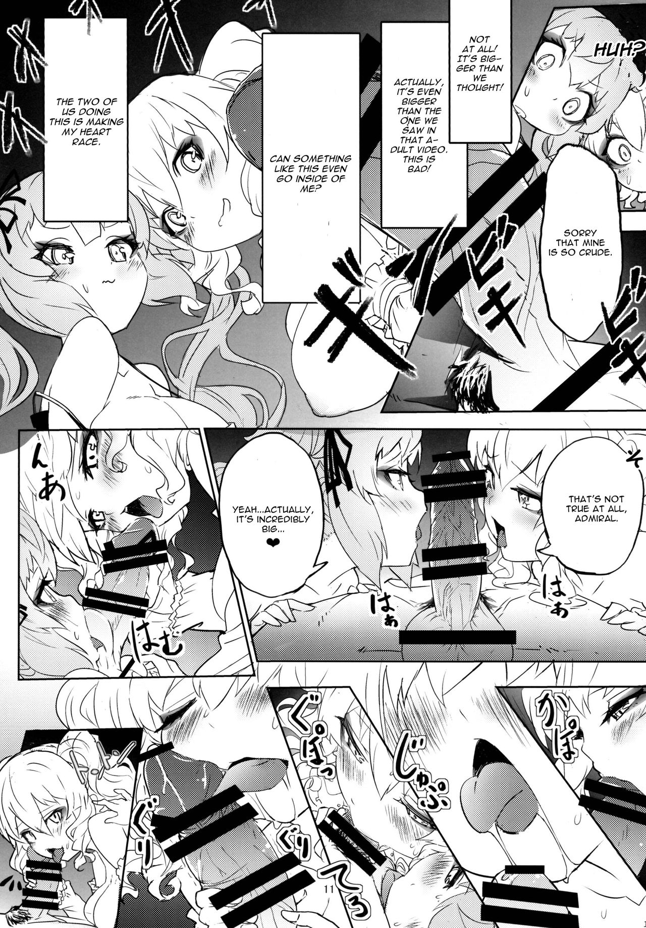 ダブルキャスト