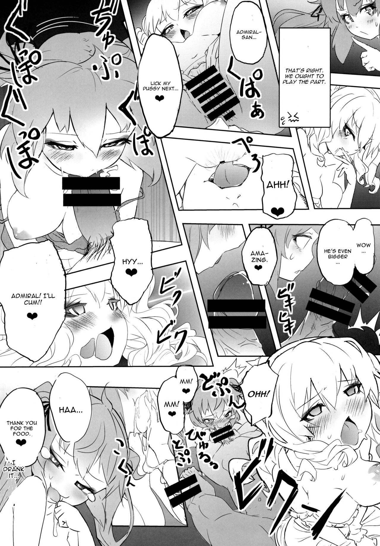 ダブルキャスト