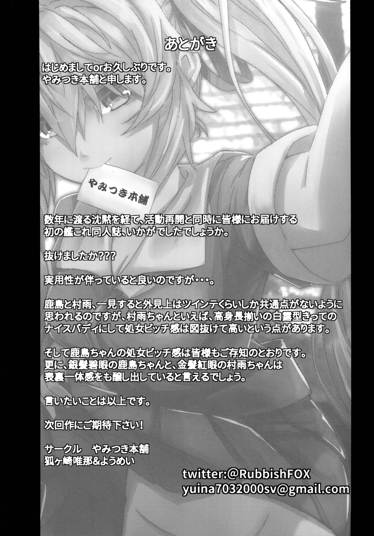 ダブルキャスト