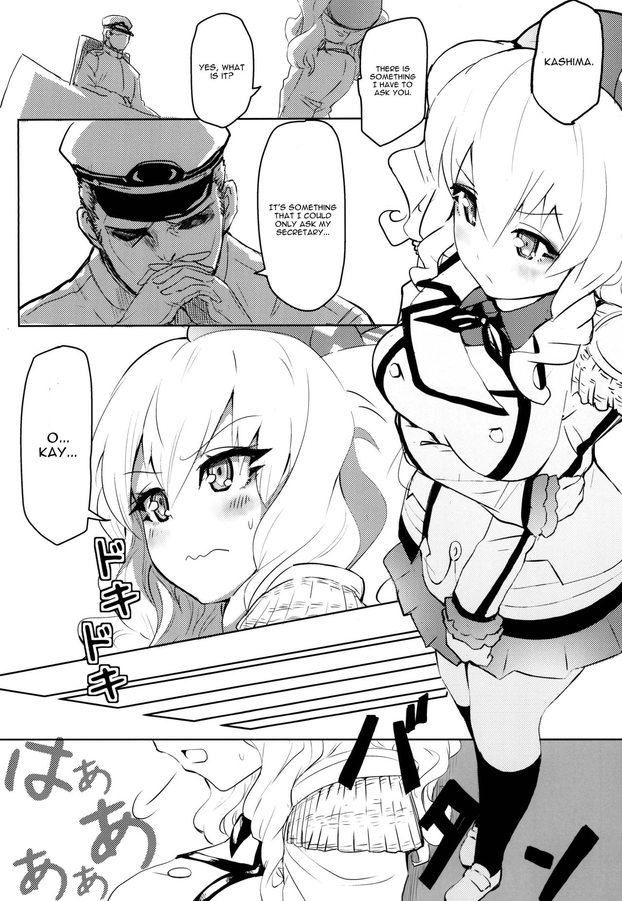 ダブルキャスト