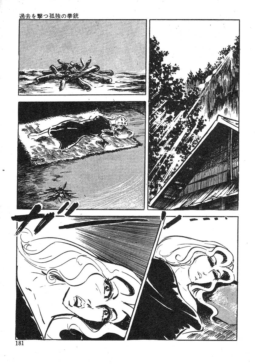 星獣戦隊ギンジュウ編