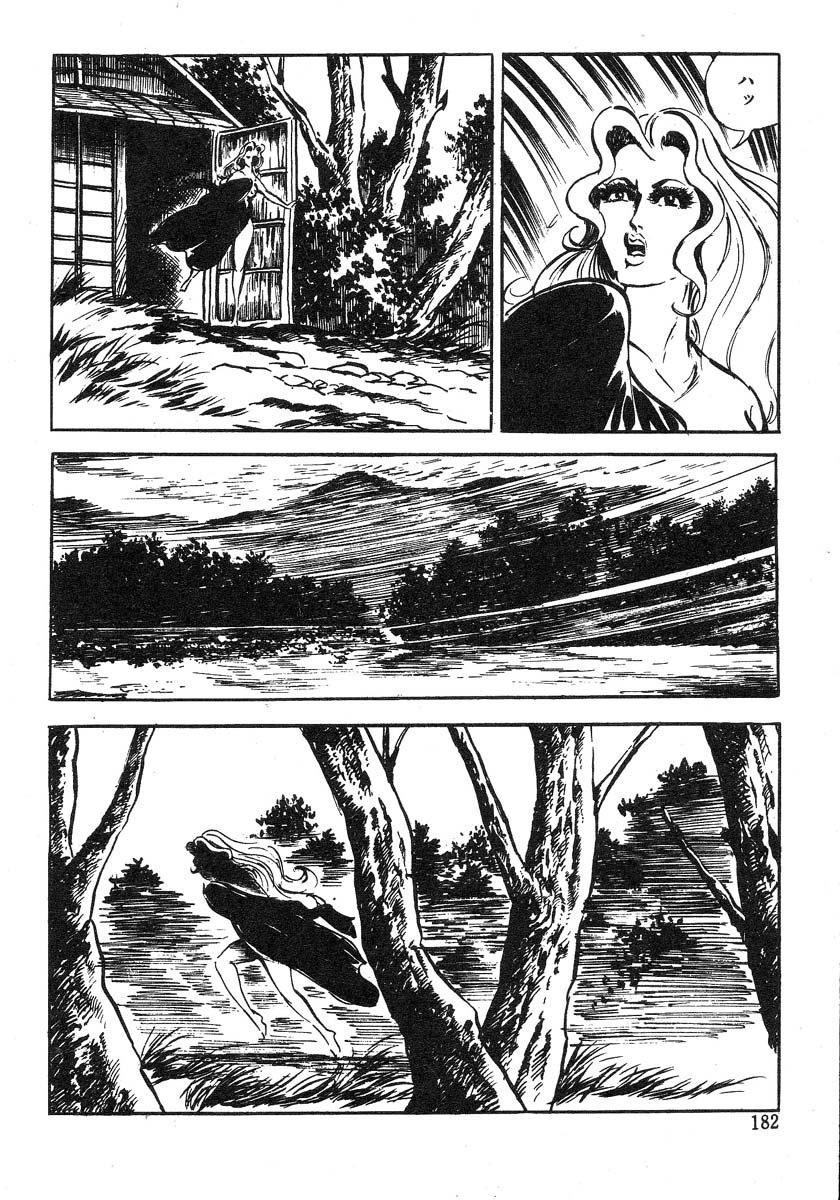 星獣戦隊ギンジュウ編