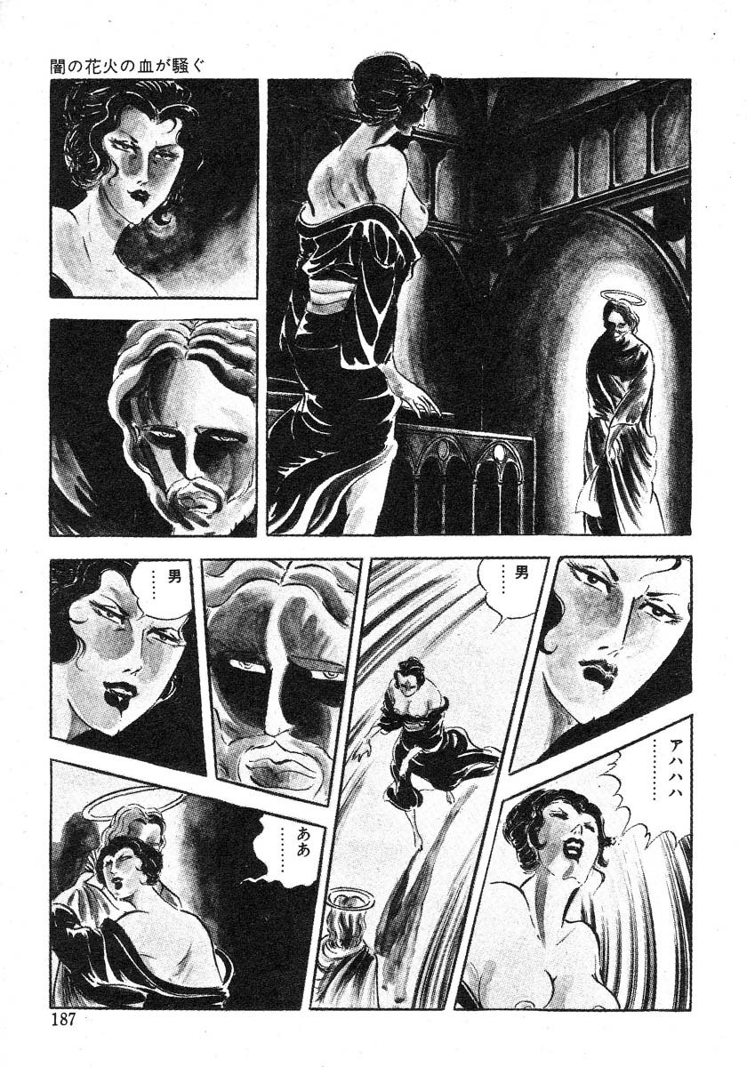 星獣戦隊ギンジュウ編