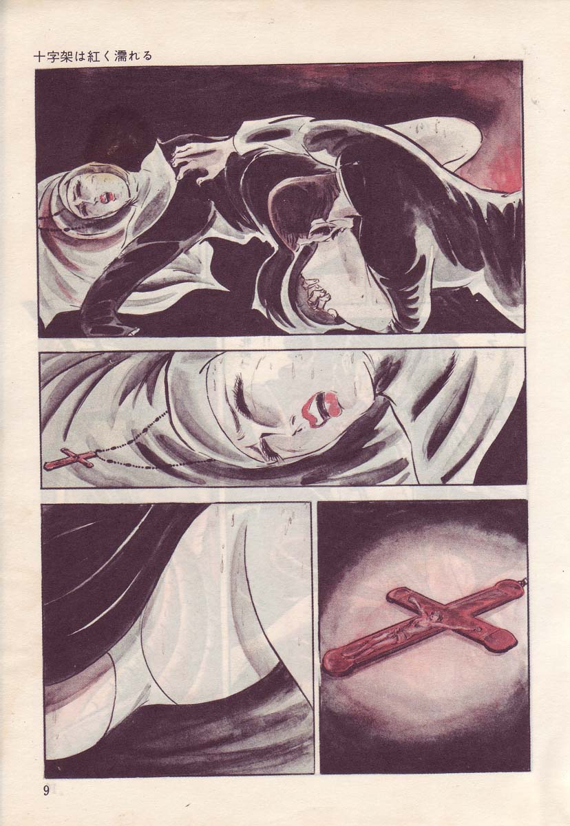 星獣戦隊ギンジュウ編