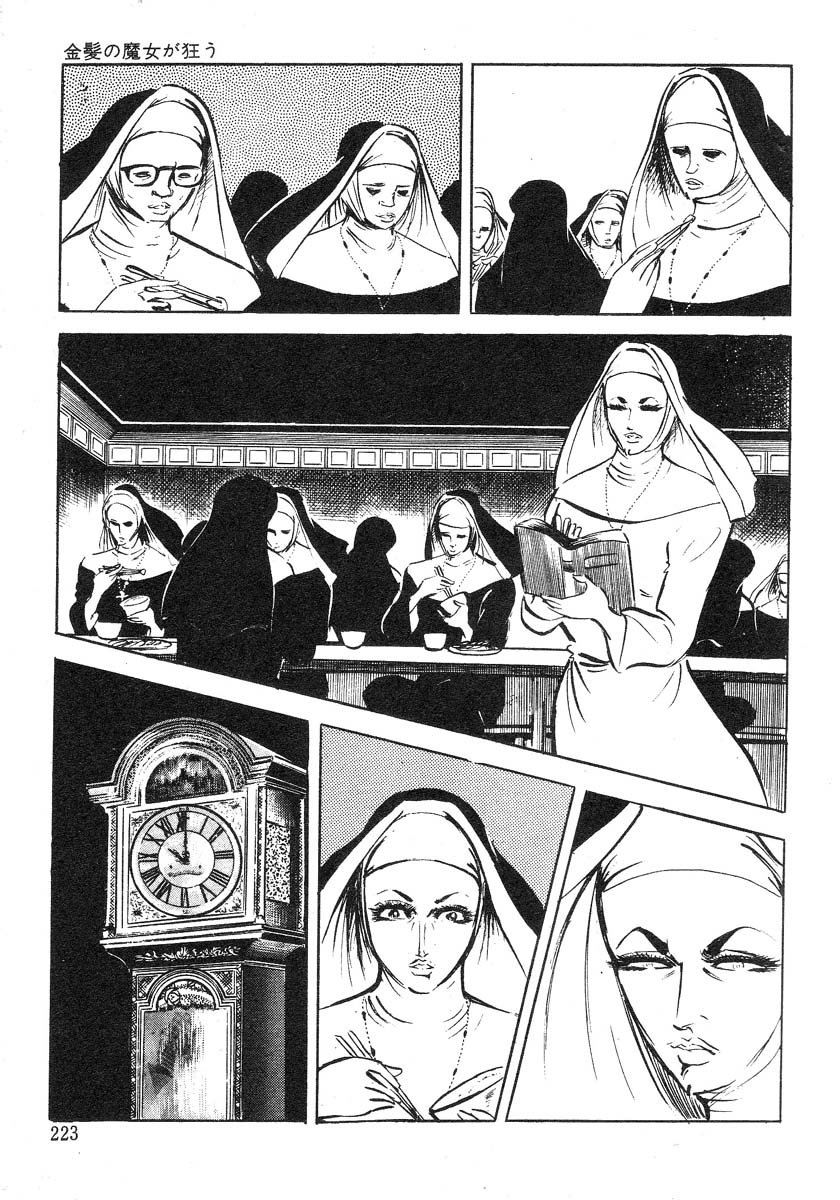 星獣戦隊ギンジュウ編