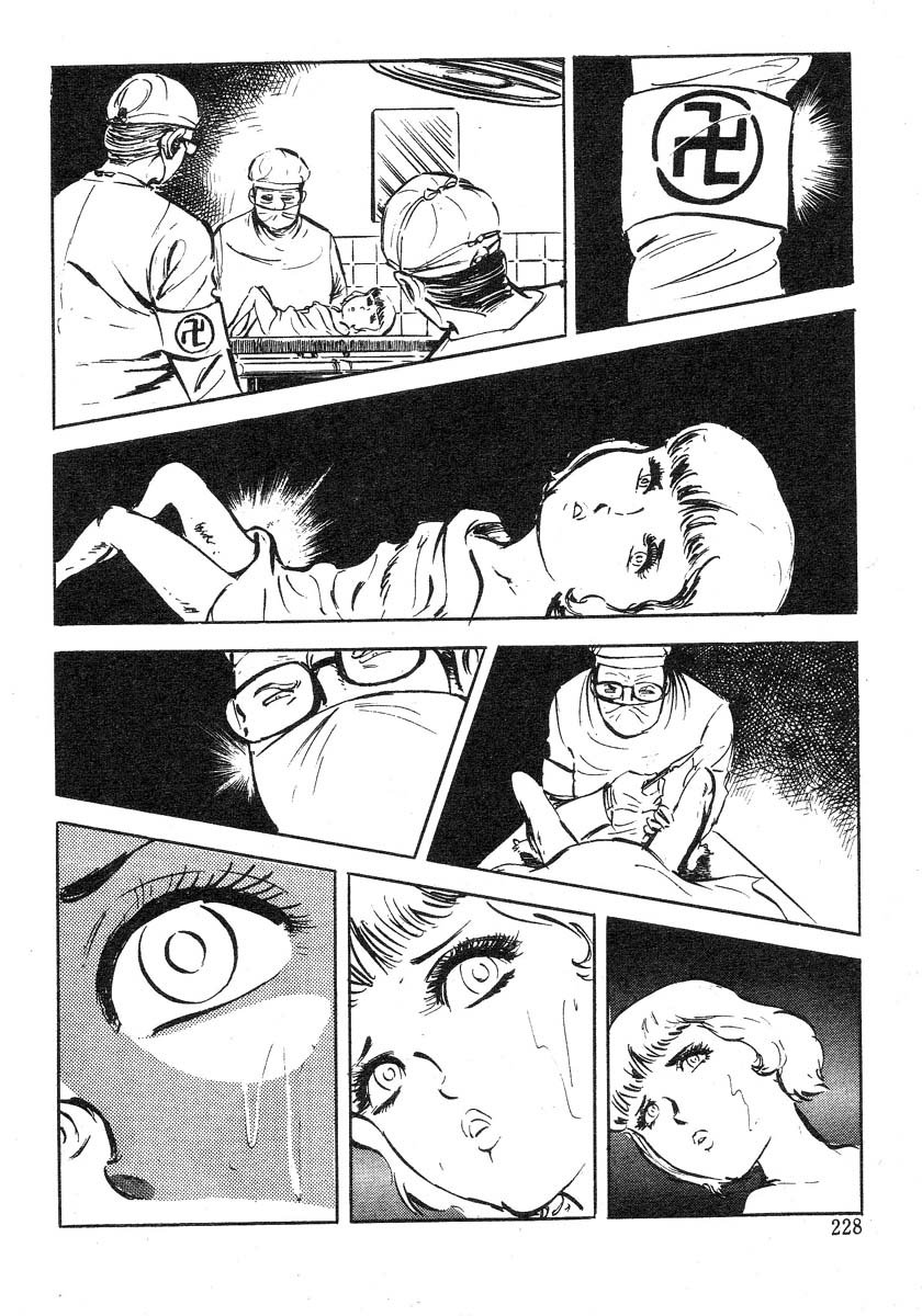 星獣戦隊ギンジュウ編