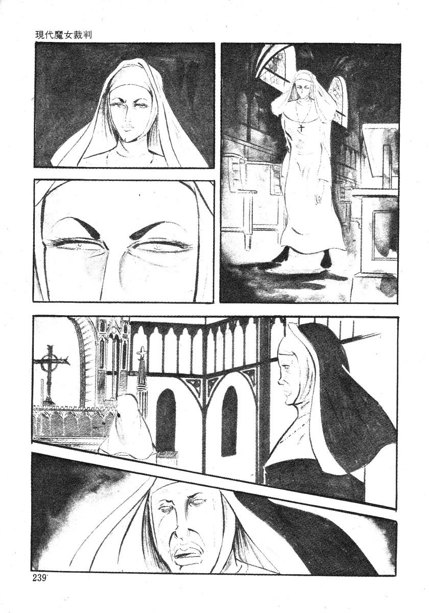 星獣戦隊ギンジュウ編