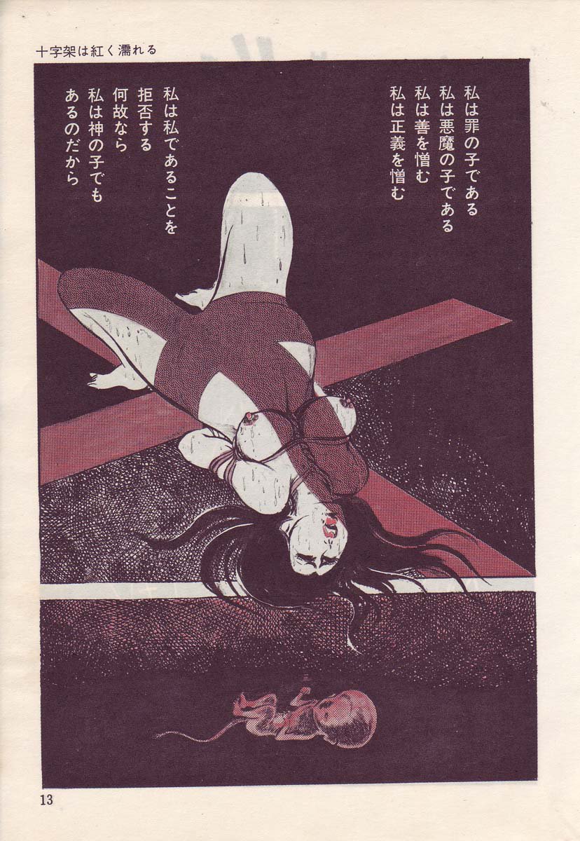 星獣戦隊ギンジュウ編