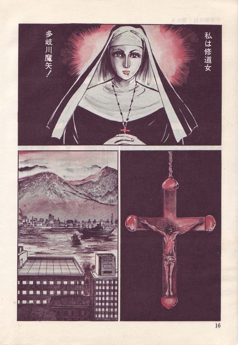 星獣戦隊ギンジュウ編