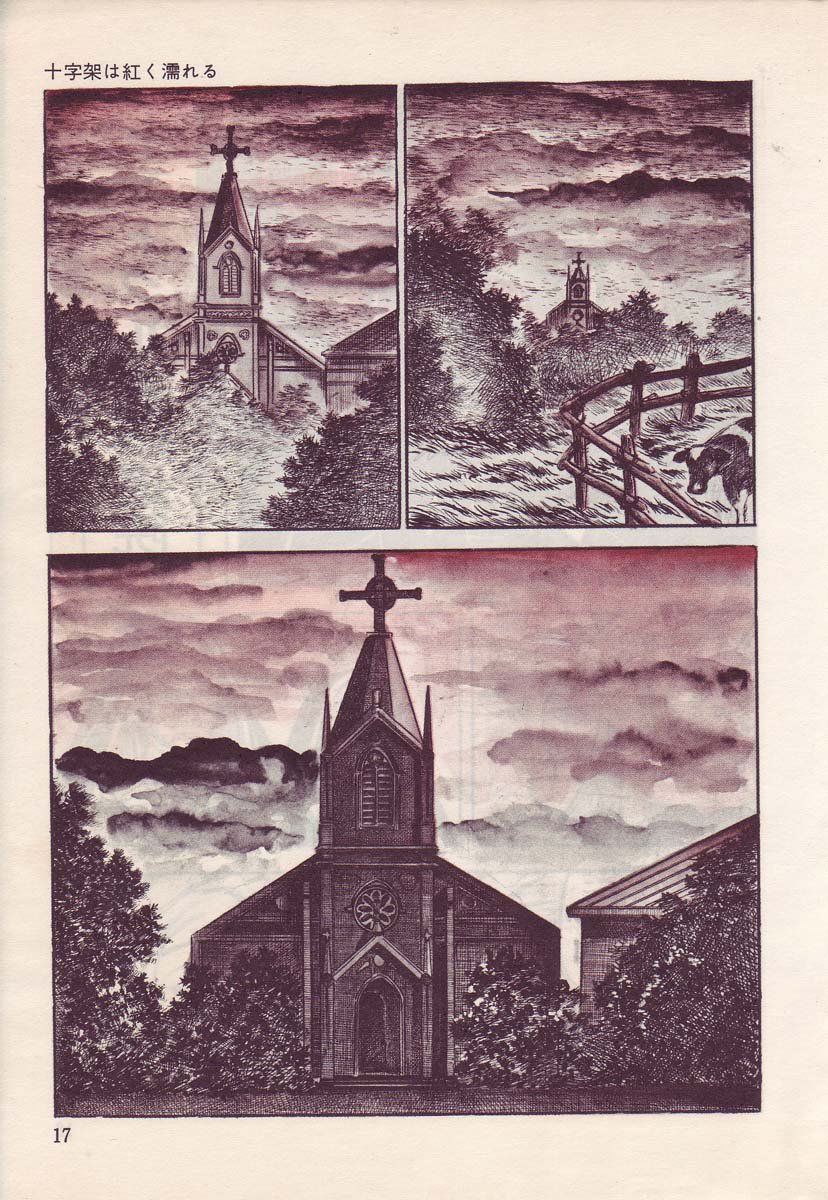 星獣戦隊ギンジュウ編