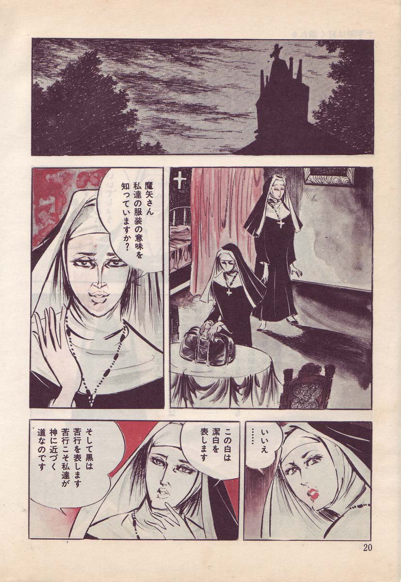 星獣戦隊ギンジュウ編