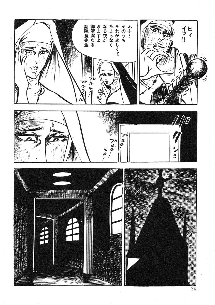 星獣戦隊ギンジュウ編