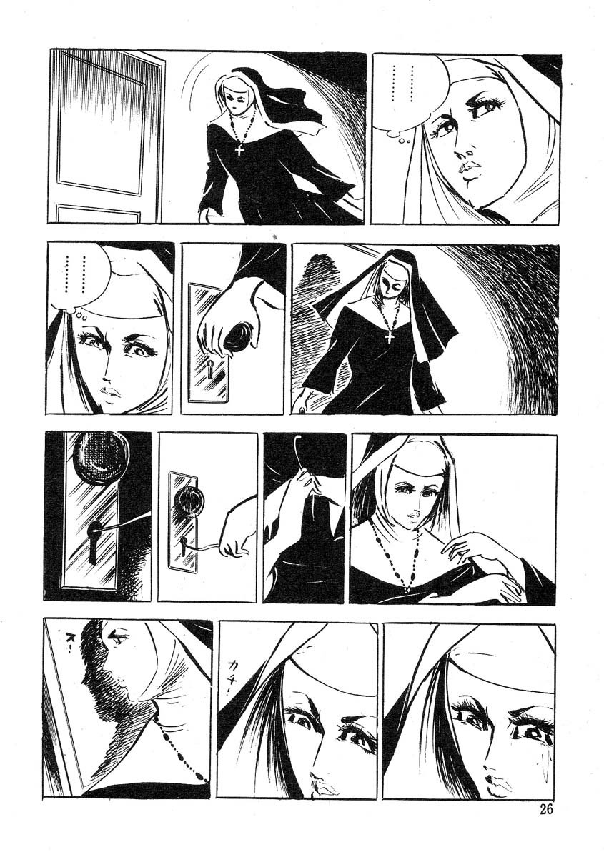 星獣戦隊ギンジュウ編