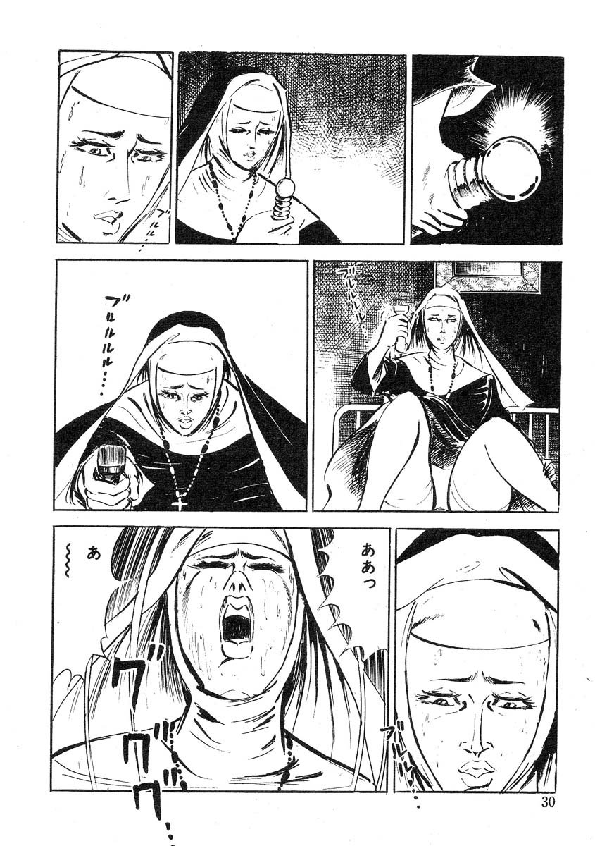 星獣戦隊ギンジュウ編