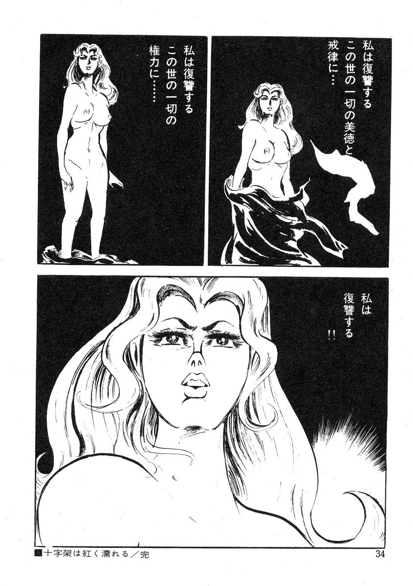 星獣戦隊ギンジュウ編