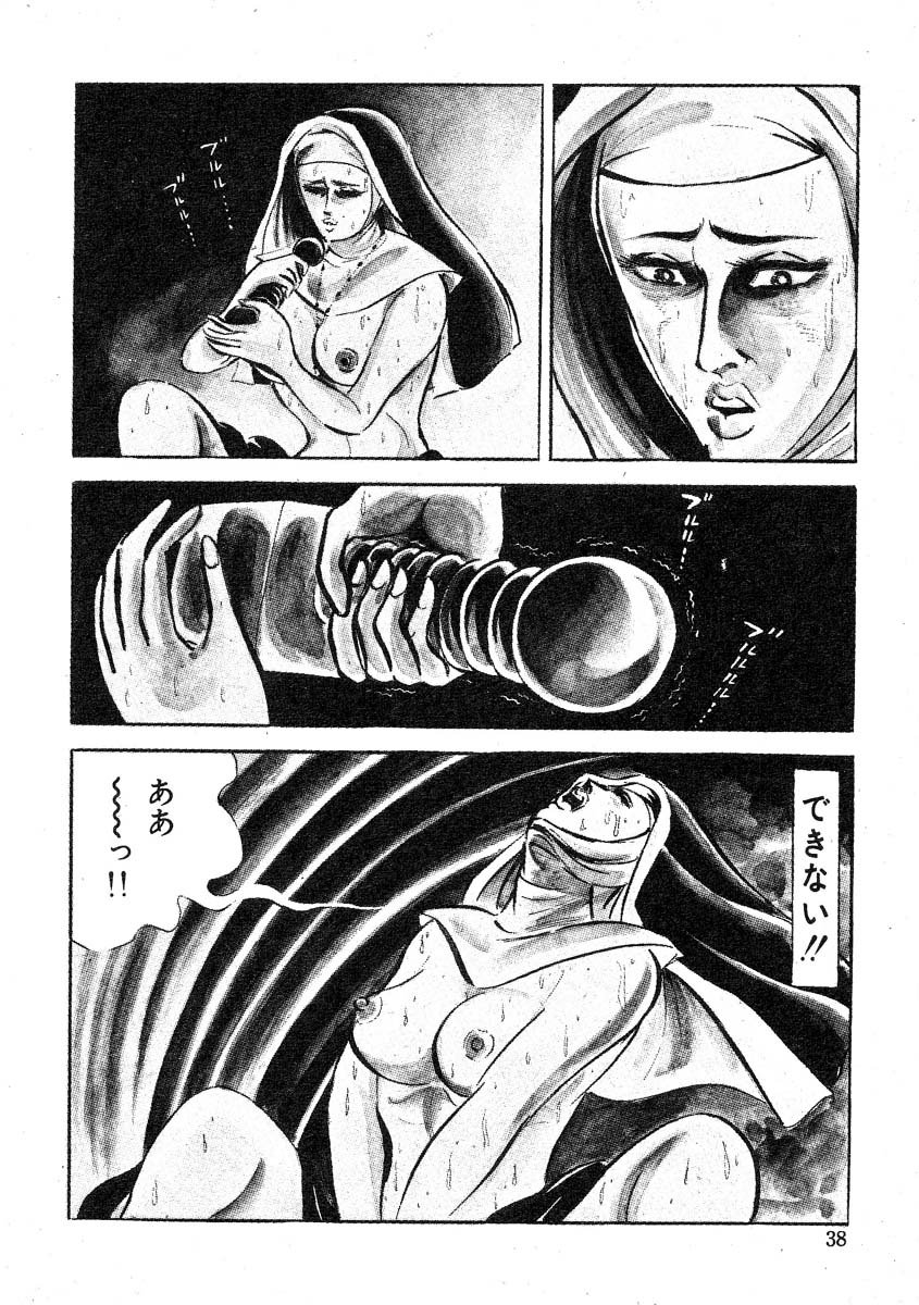 星獣戦隊ギンジュウ編