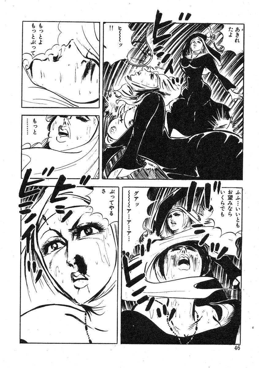 星獣戦隊ギンジュウ編