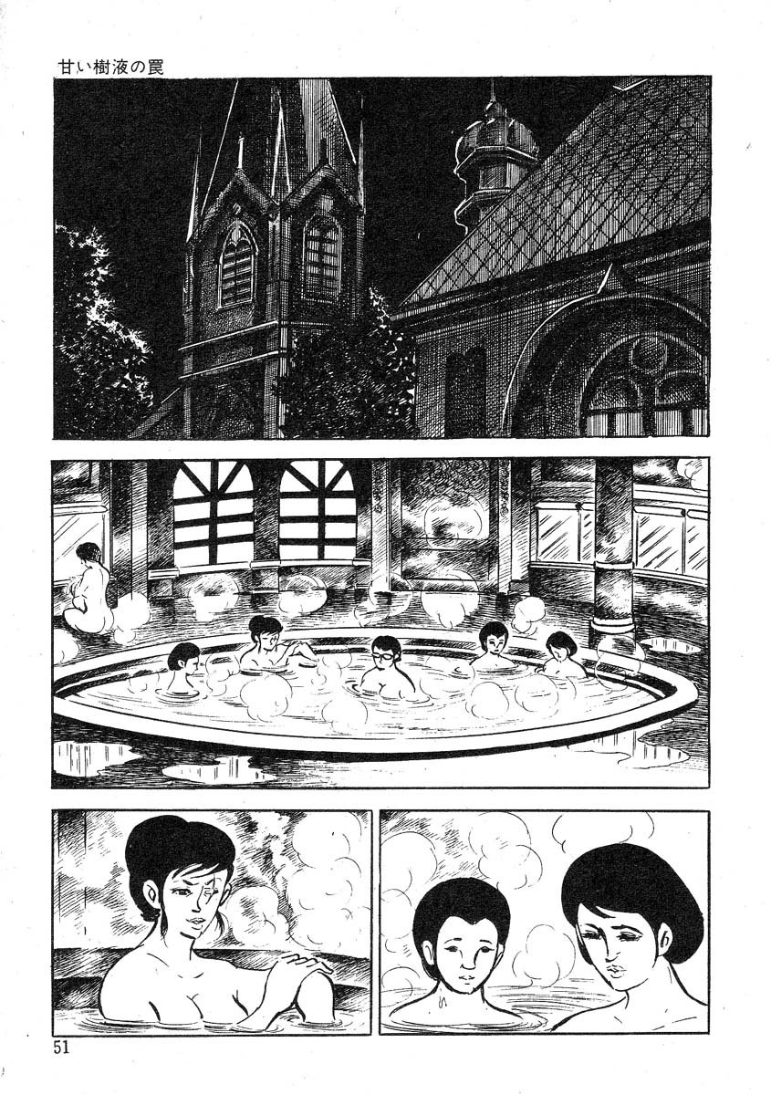 星獣戦隊ギンジュウ編