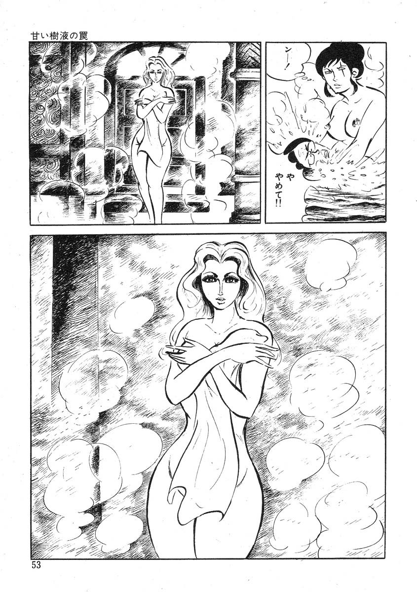 星獣戦隊ギンジュウ編