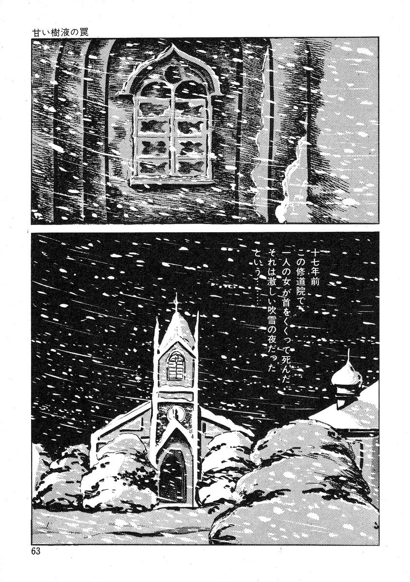 星獣戦隊ギンジュウ編