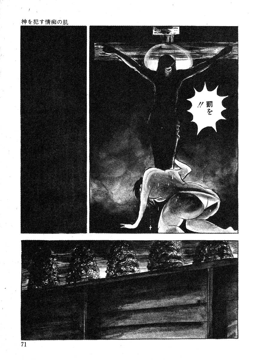 星獣戦隊ギンジュウ編