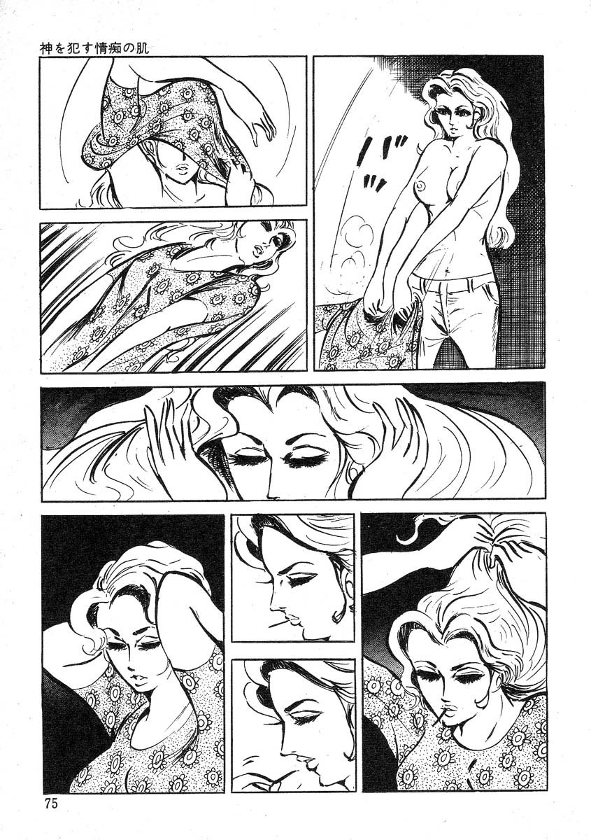 星獣戦隊ギンジュウ編