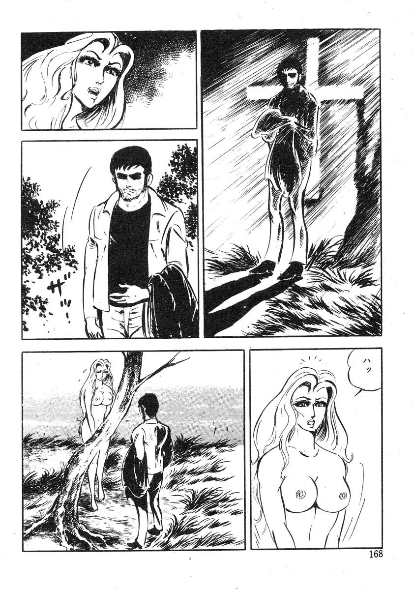 星獣戦隊ギンジュウ編