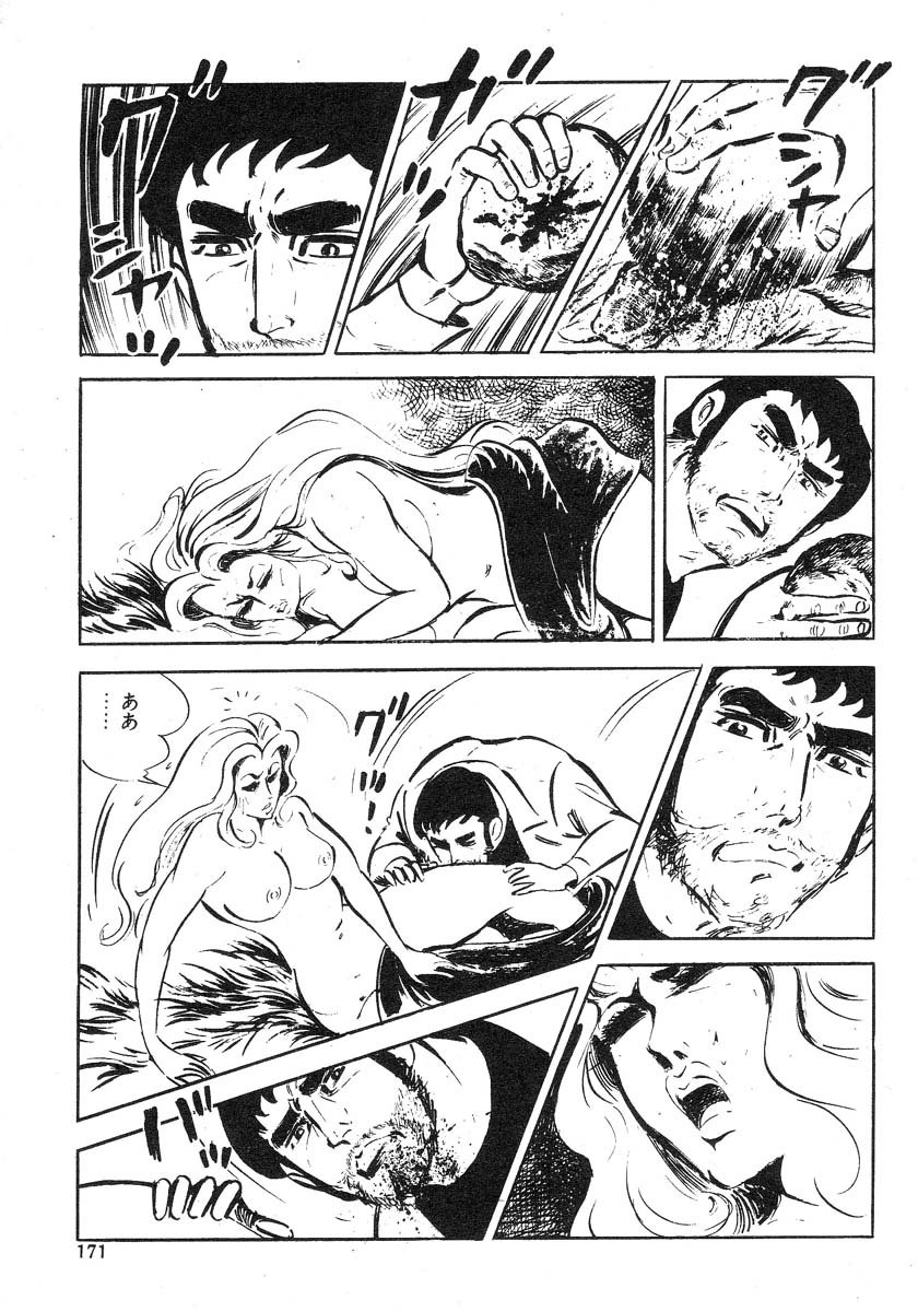 星獣戦隊ギンジュウ編